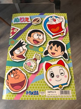 Doraemon Libro para colorear B5