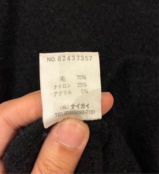 Jersey vintage cuello vuelto negro y marrón