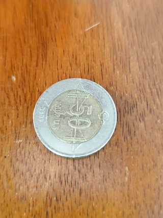 Moneda 50 Kurus Turca 2009
