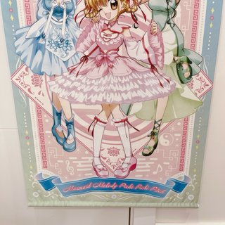 Mermaid Melody Pichi Pichi Pichi B2 Tapestry
