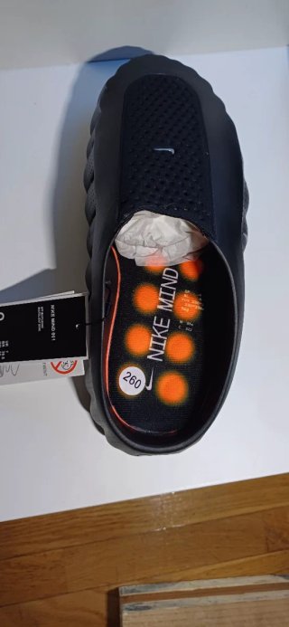 Nike Mind 001