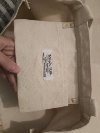 Tote Bag Grande Quintillizas TOYOTA ARENA 2026