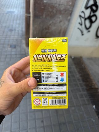 Caja Pokémon Eevee Heroes Coreana Sellada