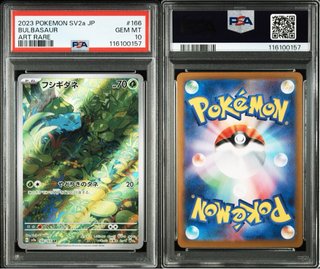 Pokemon Bulbasaur JPN 166 PSA 10 Art Rare