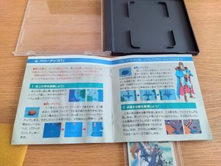 jogo Dragon Spirit HuCard PC Engine