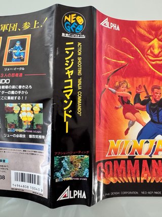 Ninja Commando SNK Neo Geo AES NeoGeo NG Jap