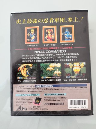 Ninja Commando SNK Neo Geo AES NeoGeo NG Jap