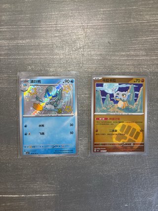 Lote 11 Cartas Pokémon Asiáticas (Chino/Japonés)