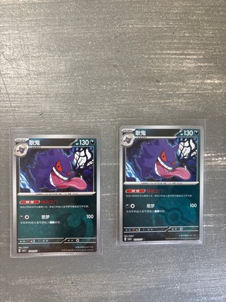 Lote 11 Cartas Pokémon Asiáticas (Chino/Japonés)