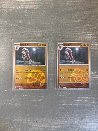 Lote 11 Cartas Pokémon Asiáticas (Chino/Japonés)