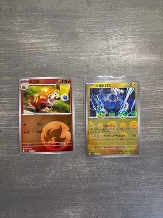 Lote 11 Cartas Pokémon Asiáticas (Chino/Japonés)