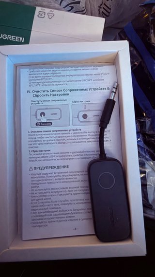 UGREEN Transmisor Receptor Audio Bluetooth