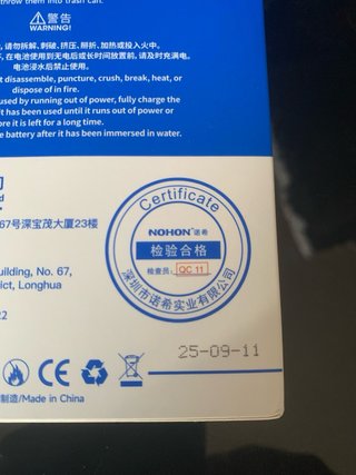 Batería NOHON HM-9 4860mAh para Xiaomi