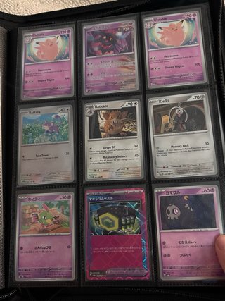 Cartas Pokémon TGC - Lote Variado