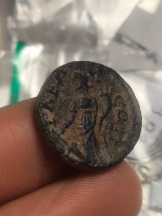 Moneda Romana Siria Gabala Eliogabalo