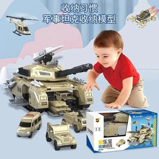 Tanque de juguete para niños, simulación de guerra, Base militar, se puede almacenar, coche, avión, conjunto, ensamblado, modelo educativo, juguetes, regalo