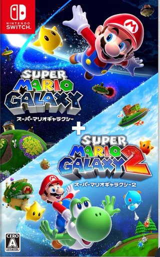Super Mario Galaxy 1 & 2 Nintendo Switch