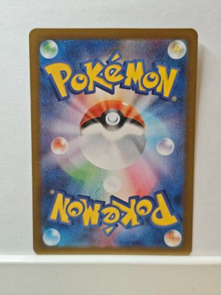 Carta Pokémon Tatsugiri SV6 112/101 AR.🇯🇵