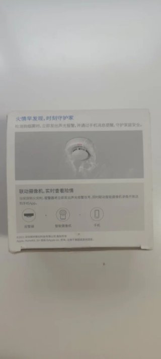 Detector de humos