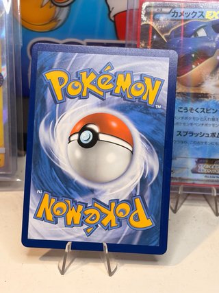 Carta Pokémon Rayquaza V