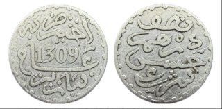 Moneda 1/2 Dirham 1309