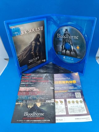 Bloodborne Edición Coleccionista PS4 (Japón)
