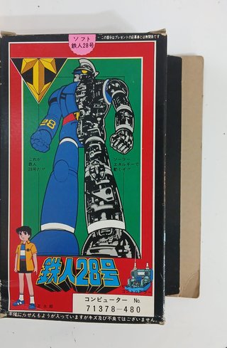 Figura Tetsujin 28 Años 80