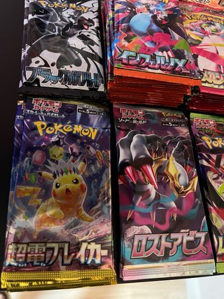 Sobres pokemon nuevos ver. Japan