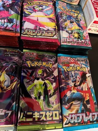 Sobres pokemon nuevos ver. Japan