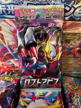 Sobres pokemon nuevos ver. Japan