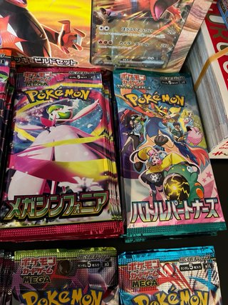 Sobres pokemon nuevos ver. Japan