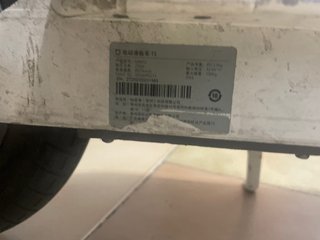 Patinete Eléctrico Xiaomi