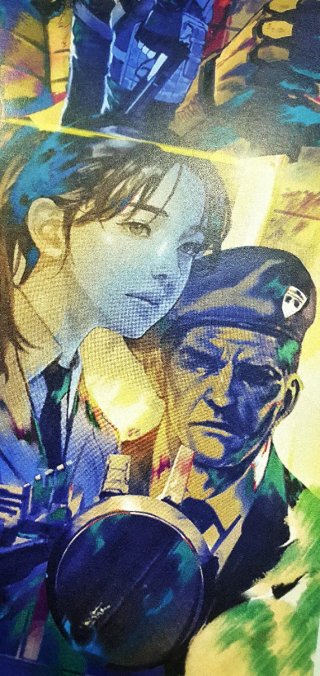 Metal Gear Solid Fan Art Poster A3