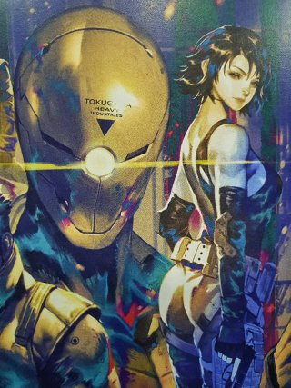 Metal Gear Solid Fan Art Poster A3