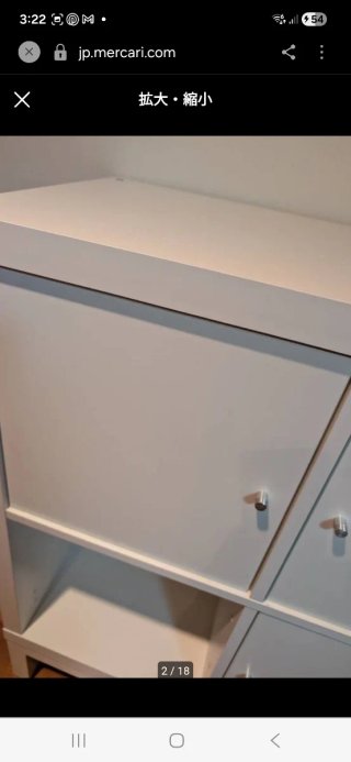 Pack 2 accesorios  Puertas para Kallax Ikea