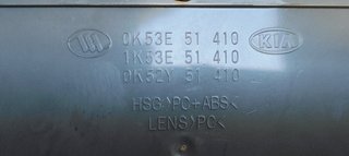 LUZ INTERIOR KIA SORENTO 2.5 CRDi EX 0K53E51410
