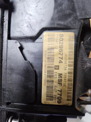 Tapa balancines N47D20A
