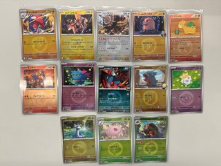 Lote Cartas Pokémon Japonesas Mega Dream EX