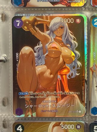 Charlotte Smoothie Carta One Piece OP07-070