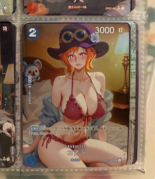 Carta Koala One Piece Custom Art