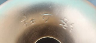 Jarrón chino dorado tallado dragón