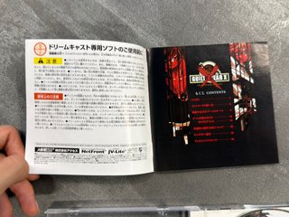 Dreamcast Guilty Gear X