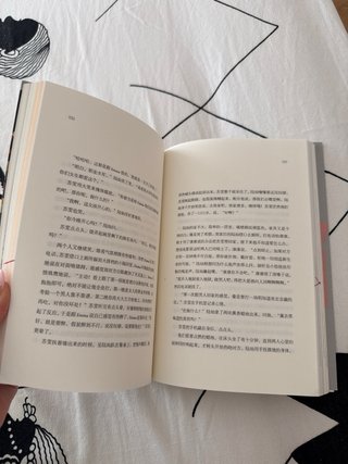 Libro chino