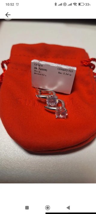 Pendientes Plata Fiança Circonita