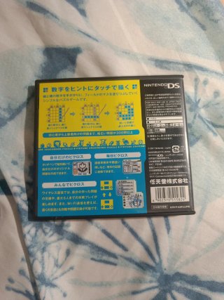 Picross DS jap