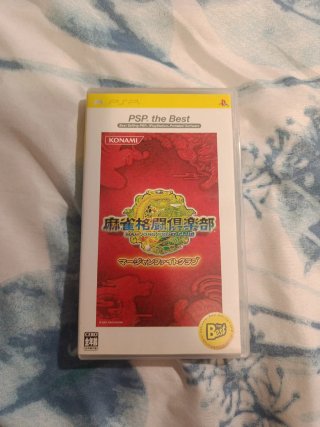 Mahjong Fight Club psp jap