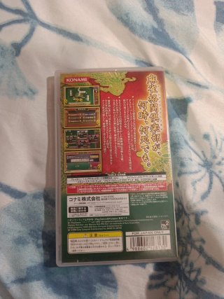 Mahjong Fight Club psp jap