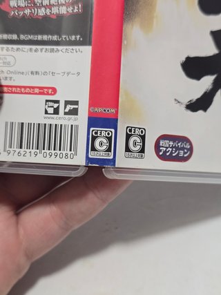 leer Onimusha Warlords - Nintendo Switch