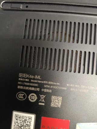 Lenovo Core i7 (2021) - Pantalla Rota