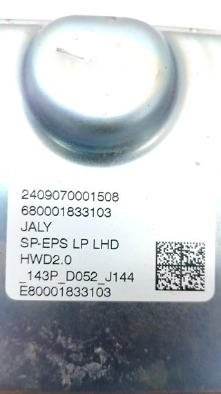 CREMALLERA DIRECCION CITROEN BERLINGO FURGÓN 787289